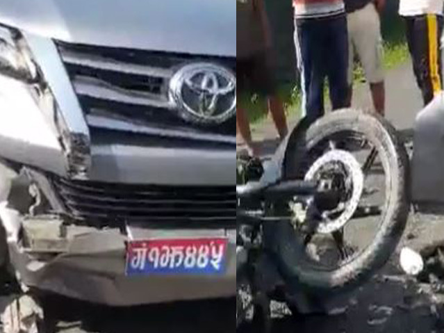 भीआईपी गाडीको ज्यानमारा कुदाइ : गण्डकीका अर्थमन्त्रीको गाडीले ठक्कर दिँदा बाइकचालकको मृत्यु